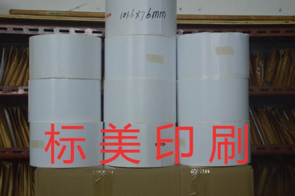 空白不干膠標簽