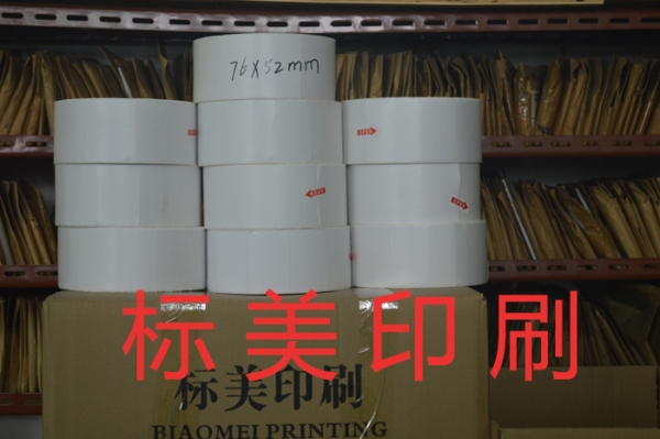 空白不干膠標簽